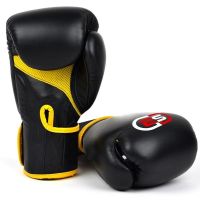 Premium PU Leather Boxing Gloves