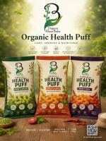 Snack Puf Helth , Savigh  Organic Khan
