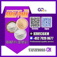 New PM.K 28578-16-7