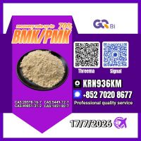 New PM.K 28578-16-7
