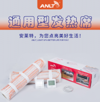  Underfloor Heating Mat
