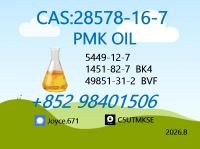 CAS 28578-16-7 PMK Oil