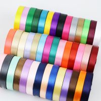 Gift Ribbon