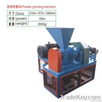 Rubber Powder Grinding Machine