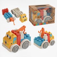 Wokaiblocks BIOPLASTIC Light Music Kid's for Building Blocks Engineering Vehicle DIY Assembly Toys