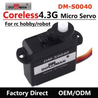DM-S0040 4.3g Coreless Motor