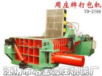 hydraulic metal baler(YD-2500 Modle)