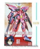 Gundam