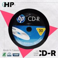 HP Blank CD-R Logo 52X