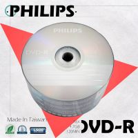 PHILIPS Blank DVD-R LOGO 4
