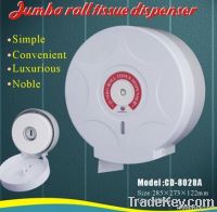 tissue dispenser