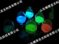 luminescent pigment