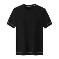 2026 Men's T-Shirt