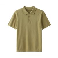 2026 Men's T-Shirt