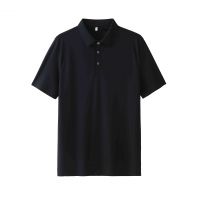 2026 Men's T-Shirt