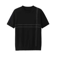 2026 Men's T-Shirt
