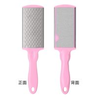 Foot file with plastic and stainless steel