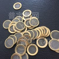 Round copper edging screen