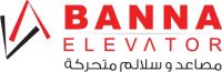 مصاعد كهربائية وهيدرولي&Ug