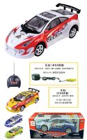 R/C music cars