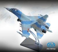 Aircraft Model