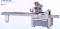packing machine