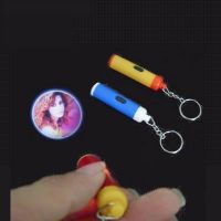 LED logo projection keychain