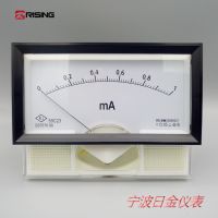 High Accuracy Analog Panel Meter 59C23