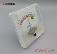 Mini Analog Ammeter For Metal Detector
