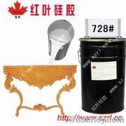 Condensation RTV silicone rubber