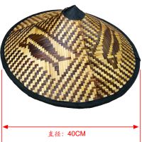 bamboo hat