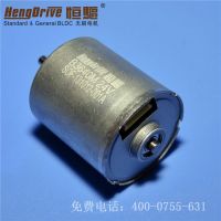 Hengdrive 36mm Diameter Mirco Brushless Dc