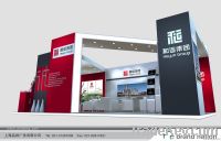Booths Design & Build Of Exhibition