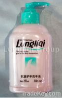 Liquid Soap /Liquid Wash