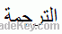 &Oslash;&cent;&Ugrave;„&Oslash;&sect;&Oslash