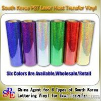 0.49*50m full roll of South Korea laser heat transfer vinyl