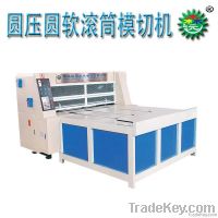 SD-MQJ series of rotary die-cutting machine soft roller