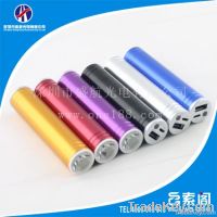 portable mobile charger