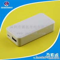 mobile charger