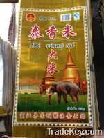 China pp laminated rice bag