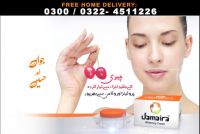 Whitening Cream ( Jamaira Whitening Cream)