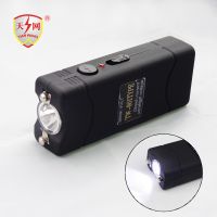 Newest Personal Security Stun Gun (TW