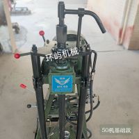 50m water well drilling rig, hy-50 core drilling rig