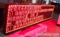 ph10 outdoor single color display screen
