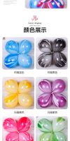 Latex Marble Balloons 10inch 2.2g