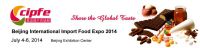  Beijing International Import Food Expo 2014