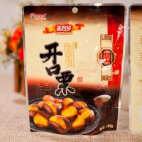 Ringent Chestnut