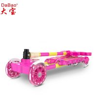 Double Pedal Frog Foot Scissor Kick