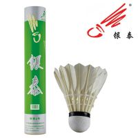 YT-6 Goose Feather Badminton Shuttlecocks