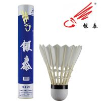 Five Shuttlecock Making Patent Feather Badminton